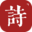 天天古诗文 - 官网