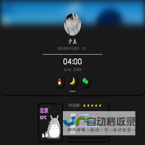 祝福码