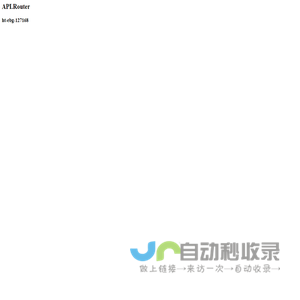 API.Router