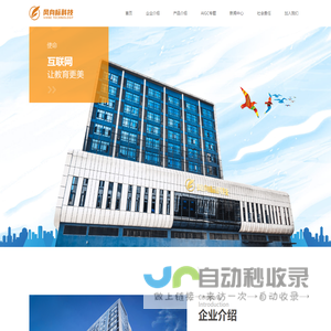 江西风向标教育科技有限公司