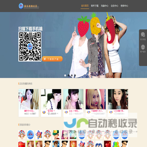 168娱乐视频聊天网_168娱乐视频多人视频_168娱乐视频聊天室_168娱乐视频交友_168娱乐视频娱乐社区