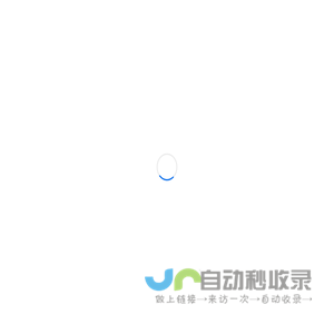 司云科技官方网站