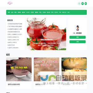 祛斑_祛斑的最好的5种药膏_祛斑食疗_祛斑最好的方法