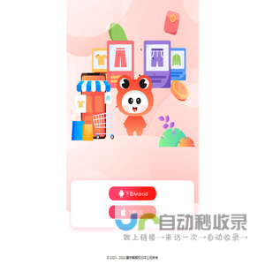 趣蛙APP下载官方链接