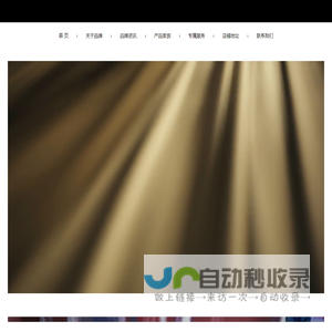 VICUTU/威可多